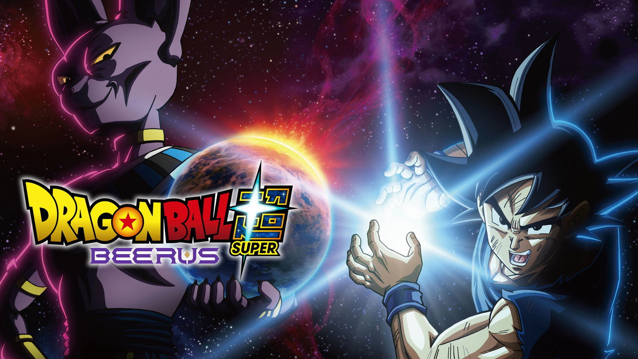 Dragon Ball Super: Бирус