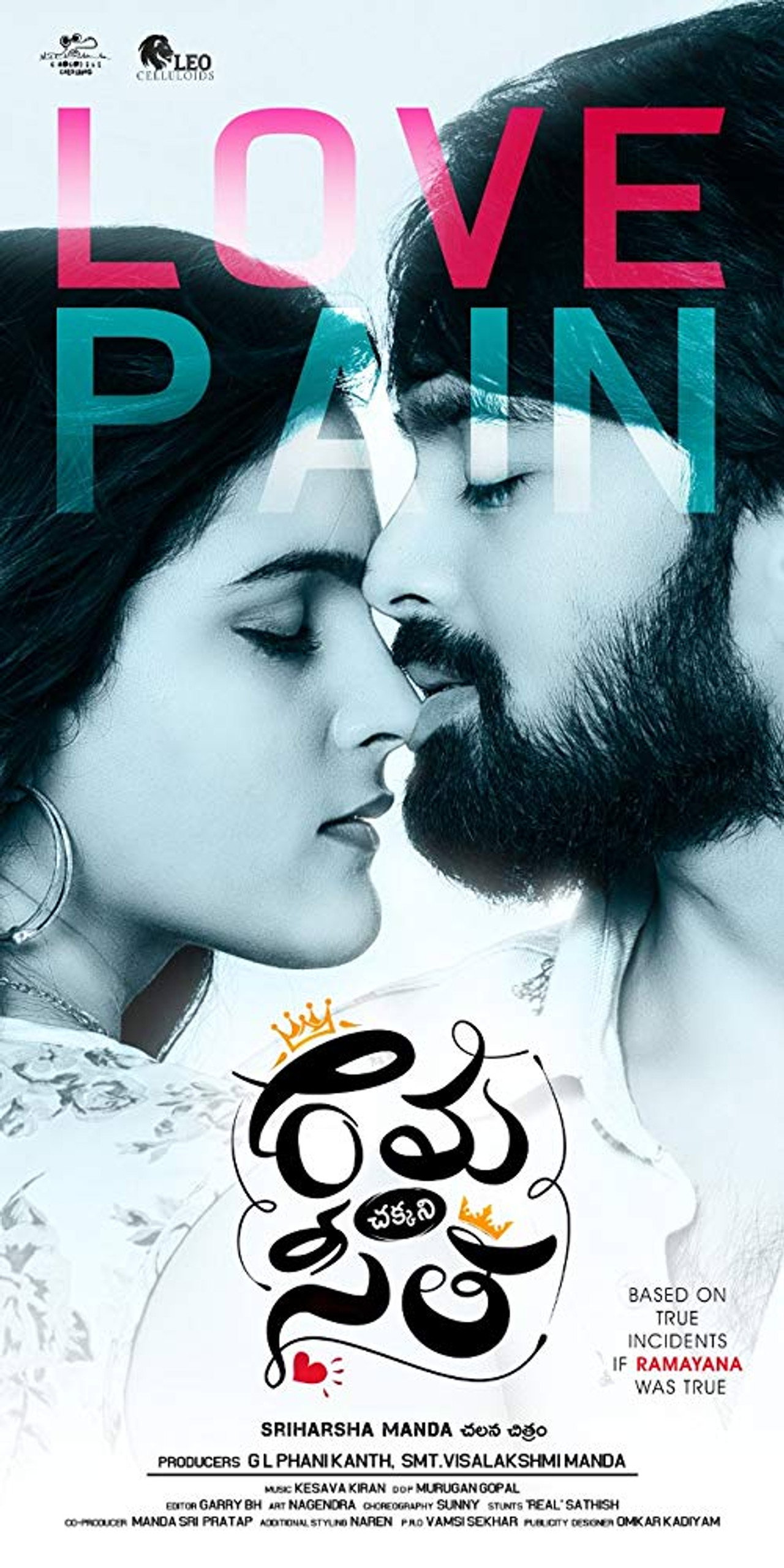 Rama Chakkani Seetha poster