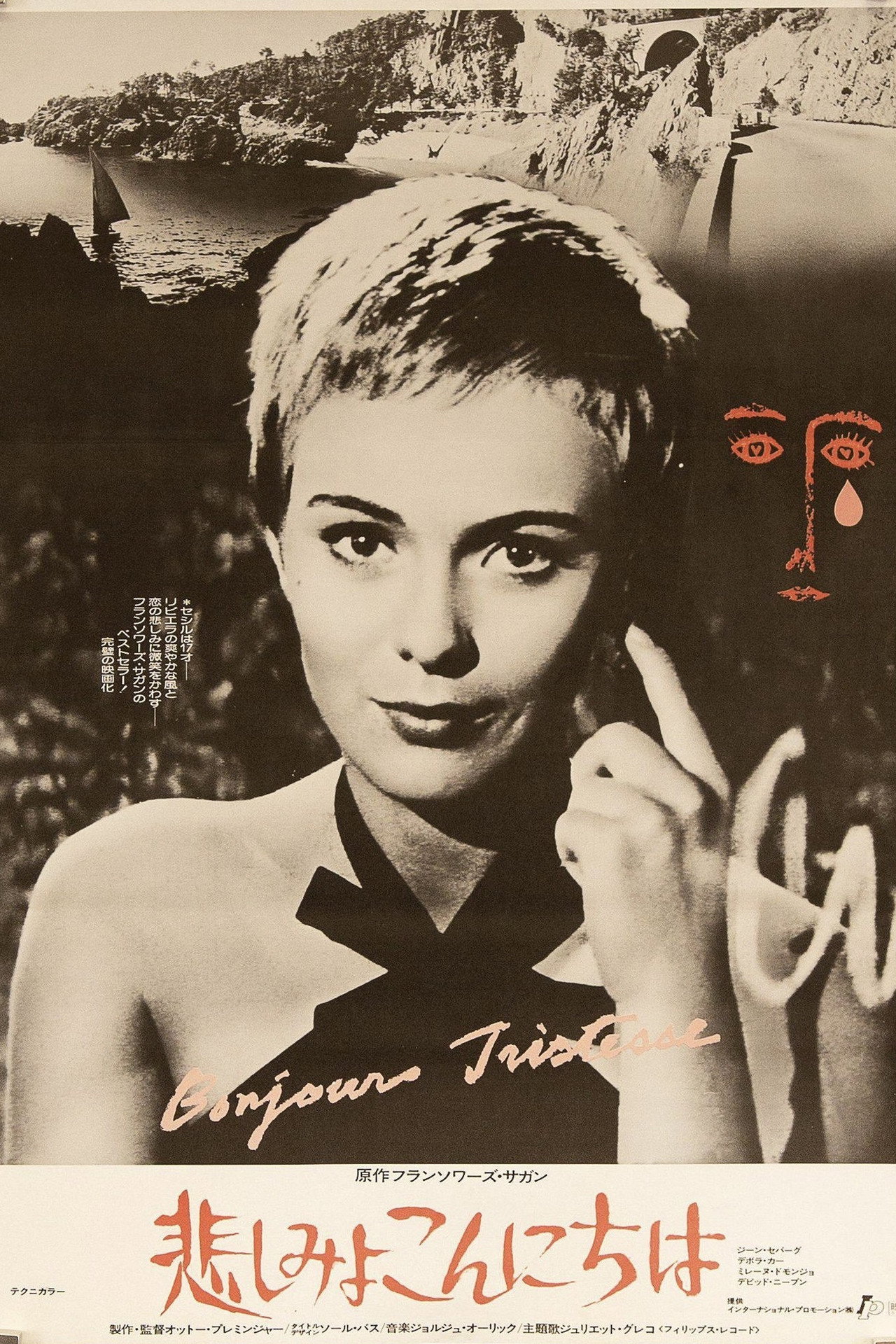 posters 23