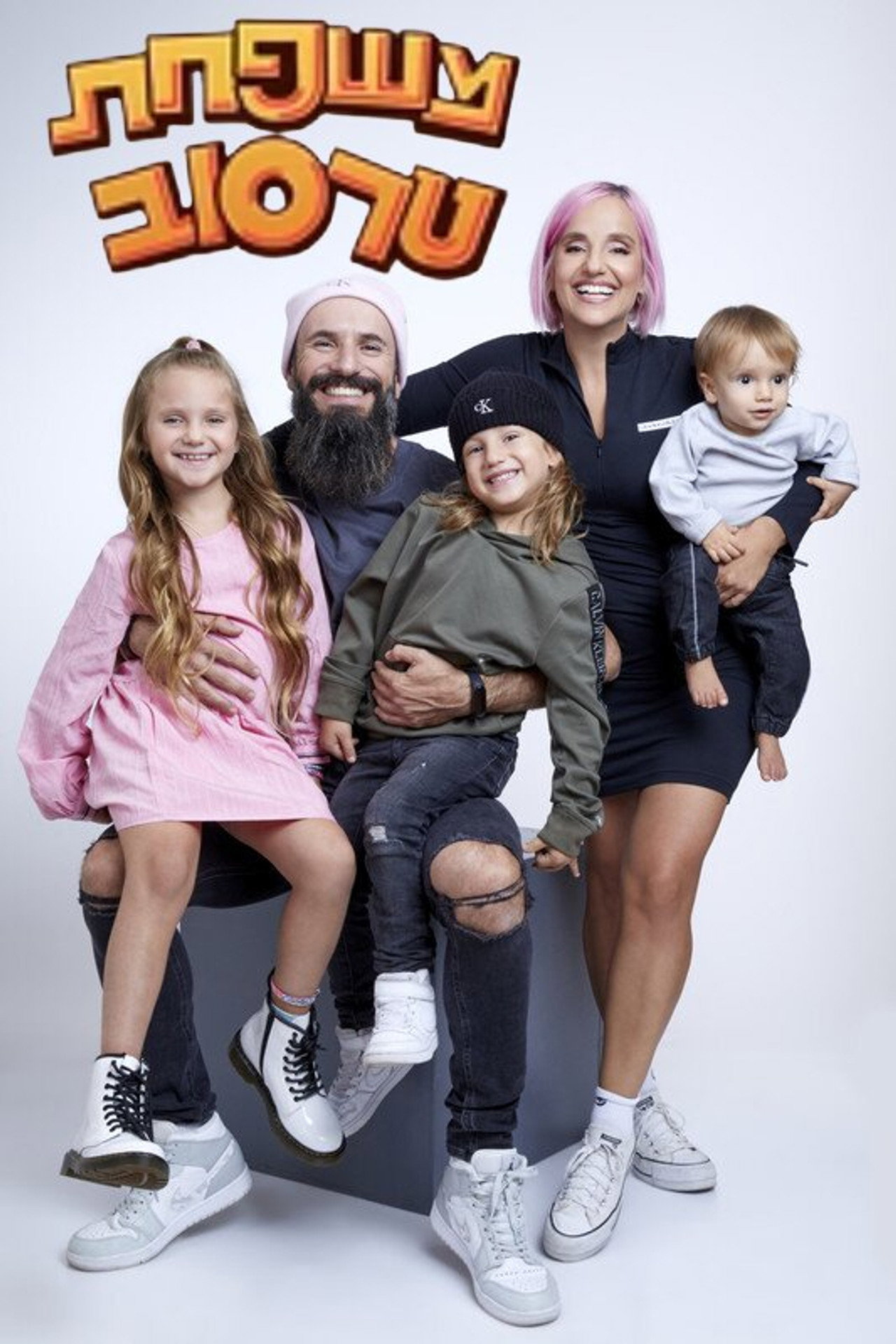 משפחת טרסוב