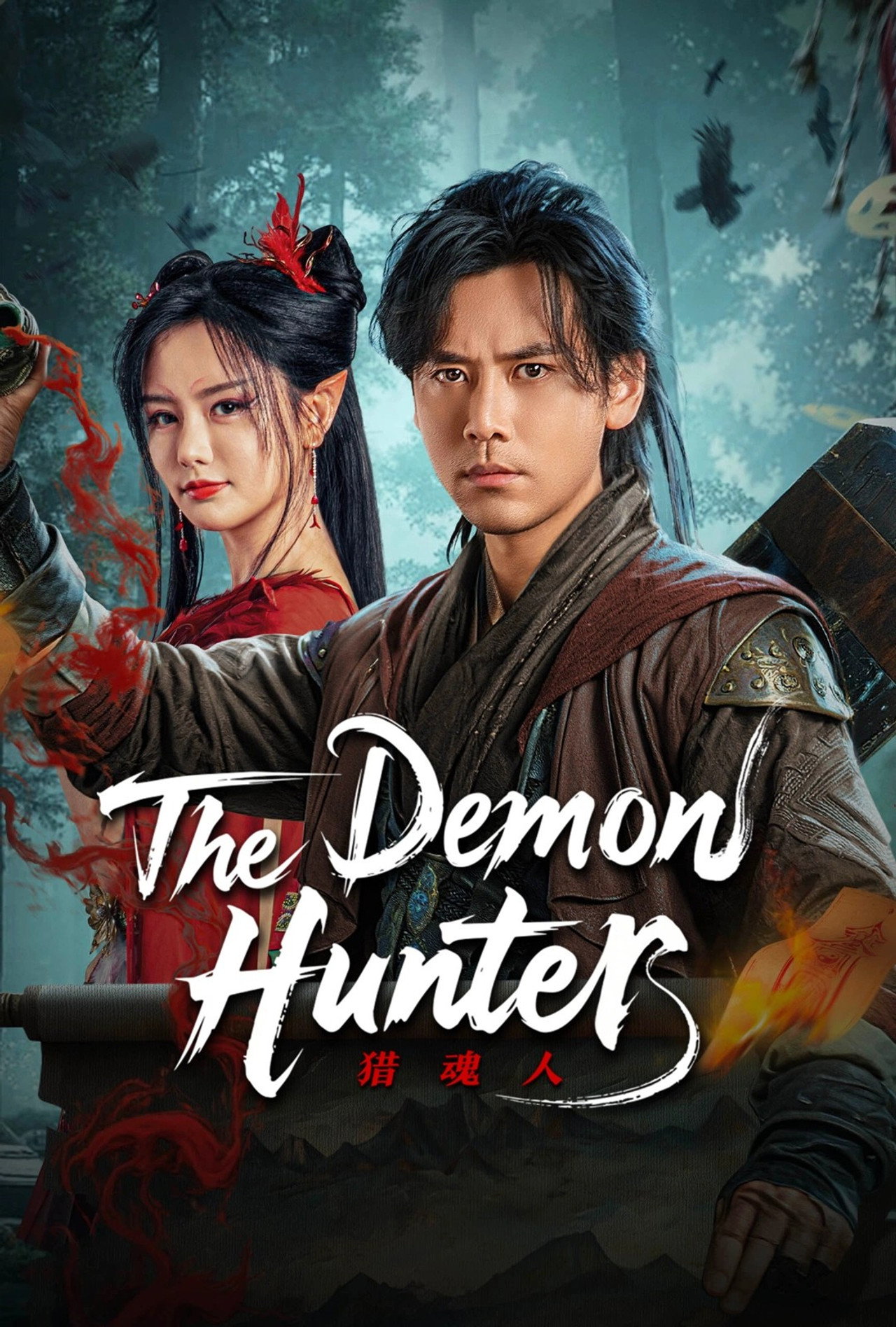 The Demon Hunter