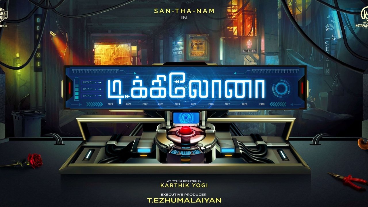 title image