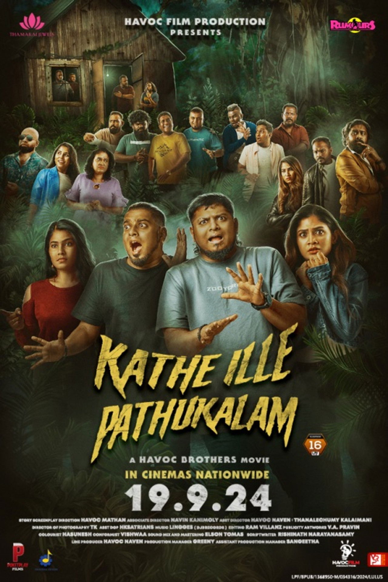 Kathe Ille Pathukalam Backdrop