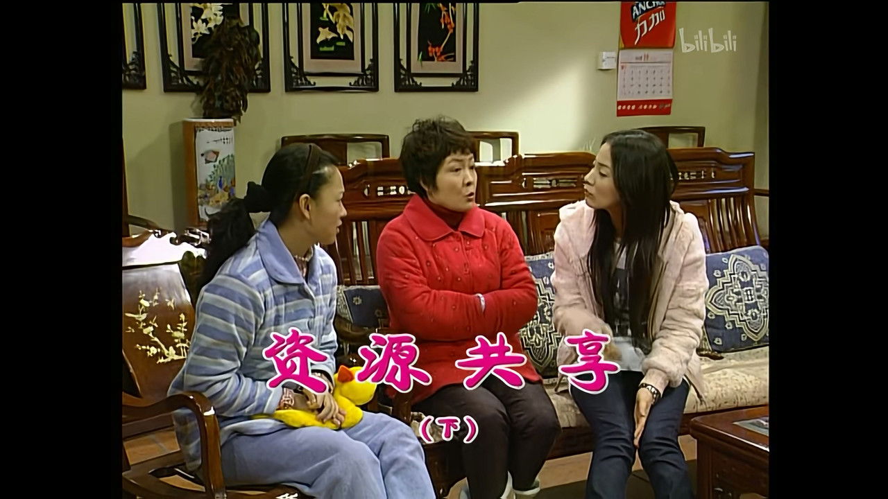 外来媳妇本地郎 — Épisode 1372