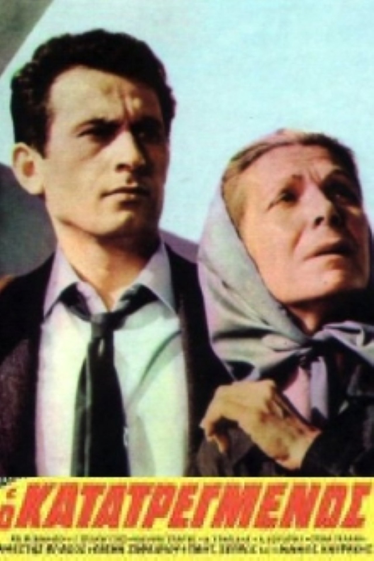 Recommendations image