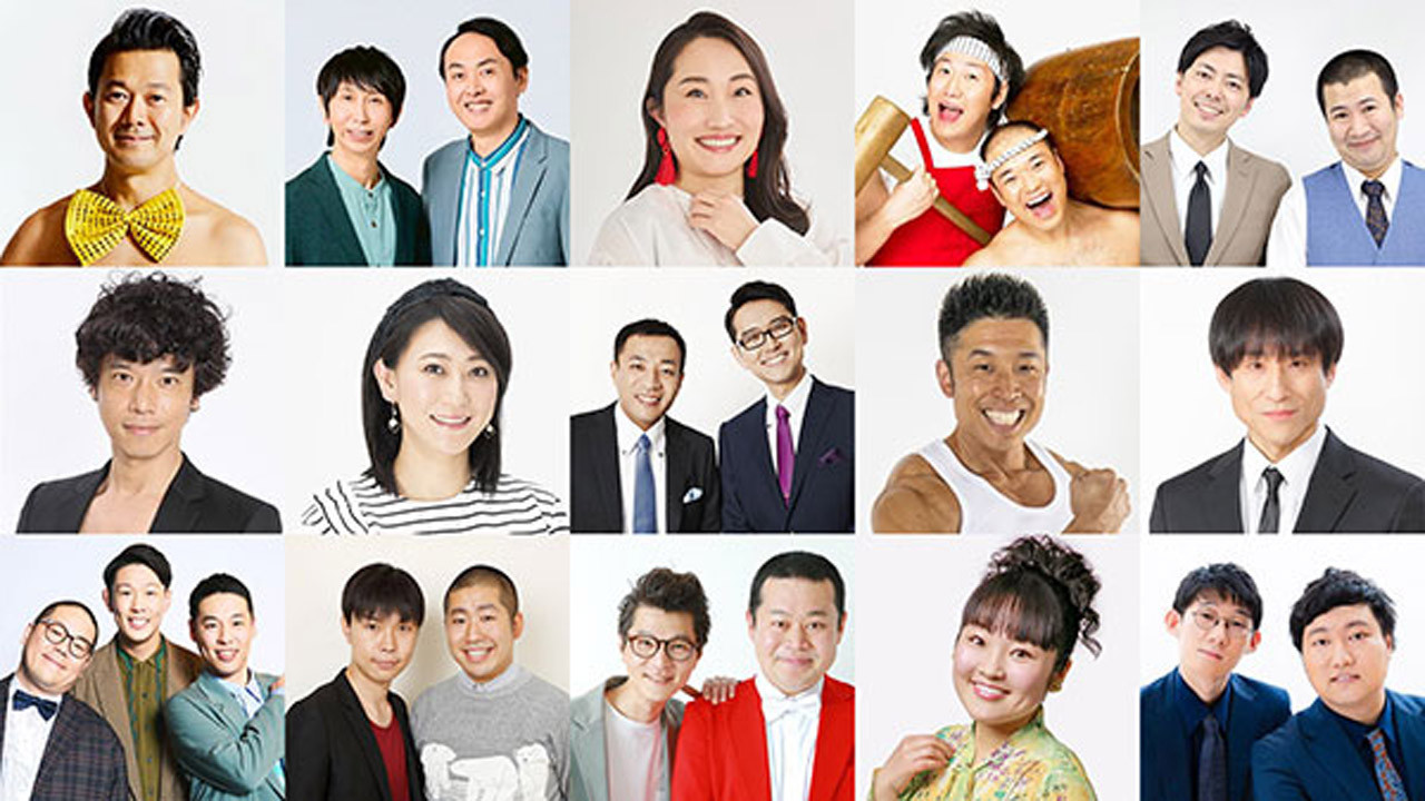 爆笑レッドカーペット official wallpaper