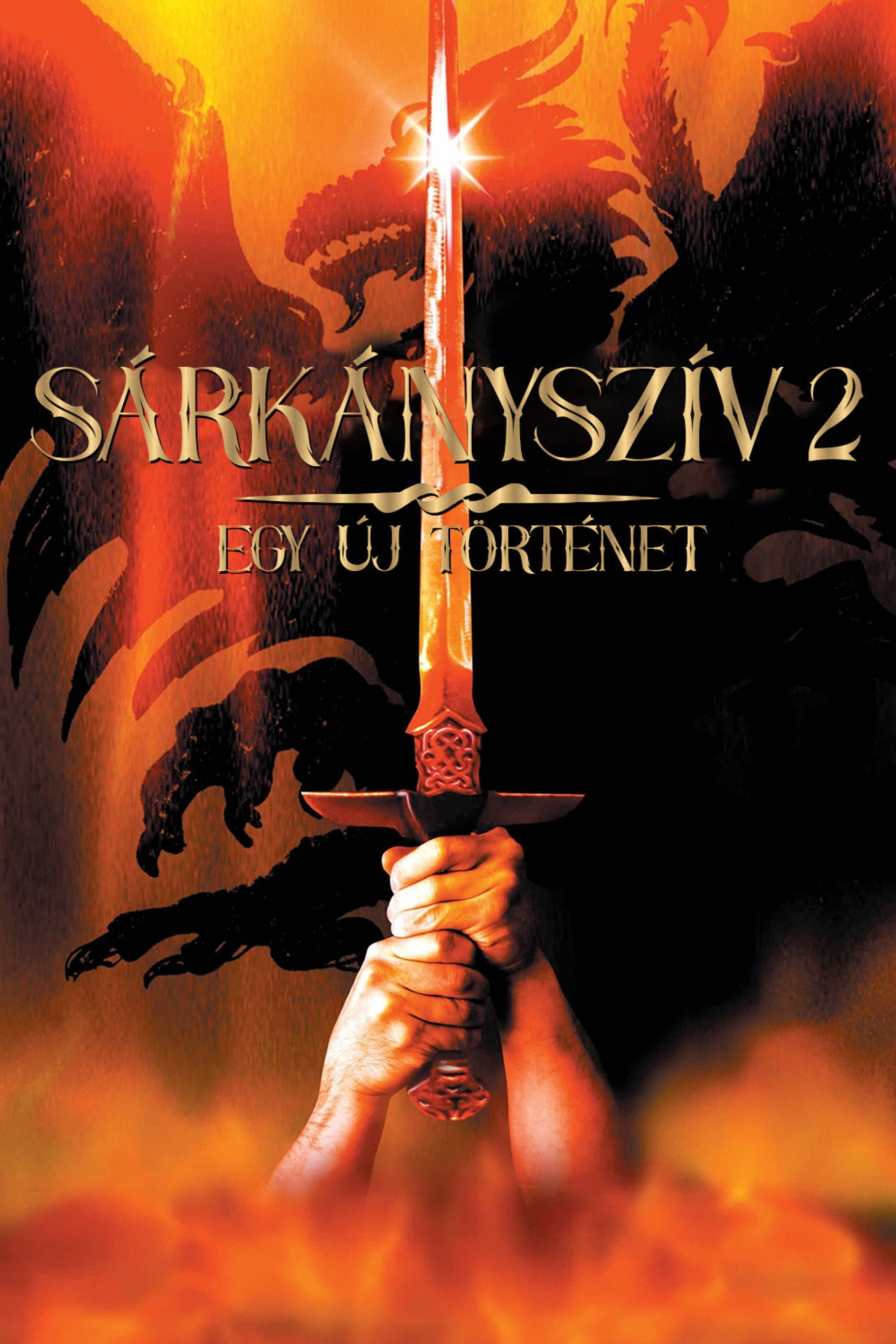 Sárkányszív 2. - Egy új történet – plakát 6