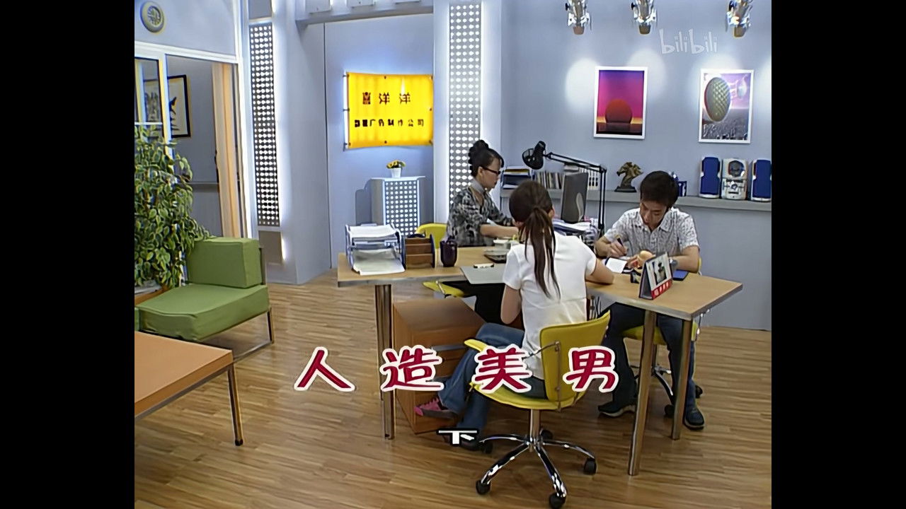 外来媳妇本地郎 — Épisode 724