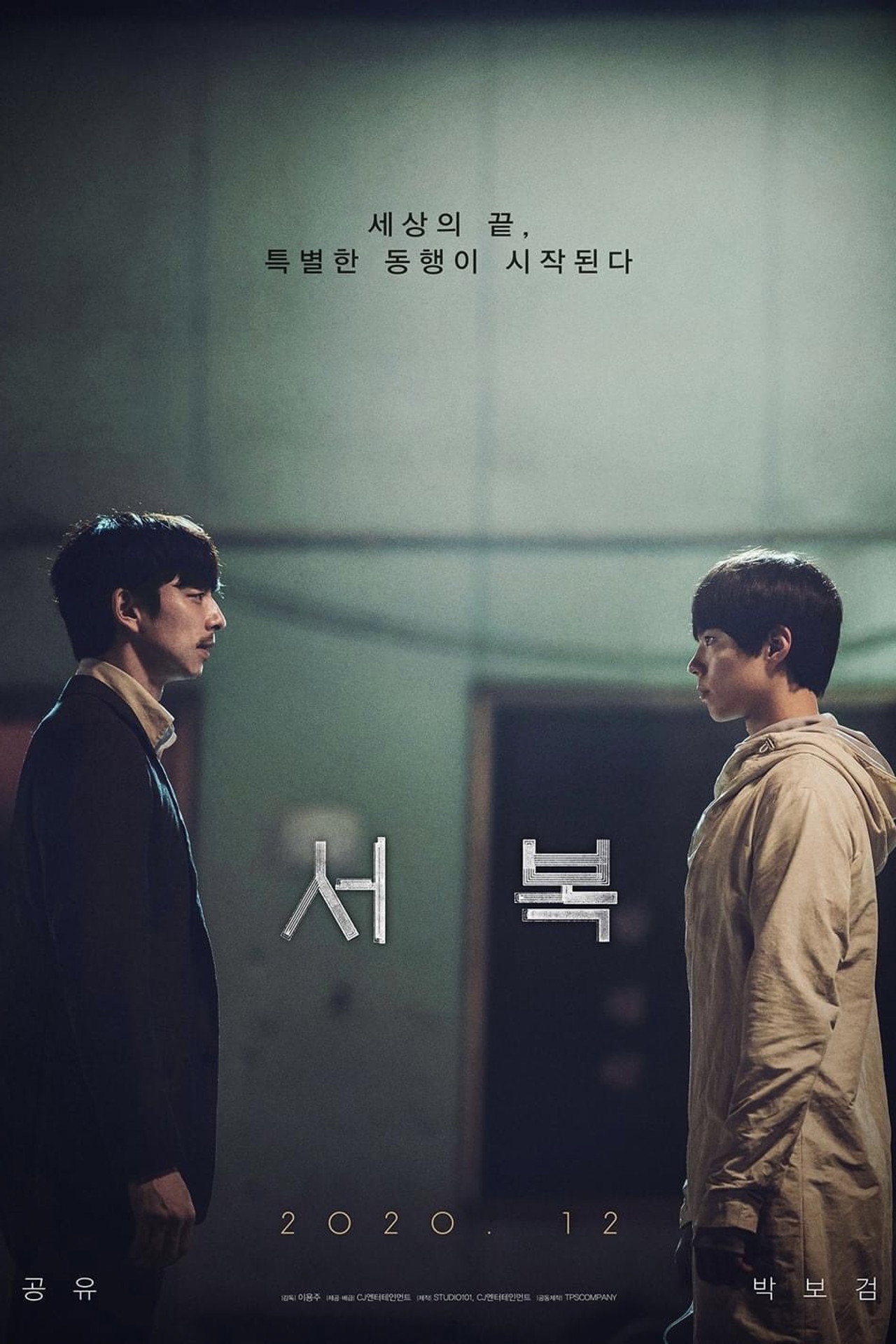 posters 23