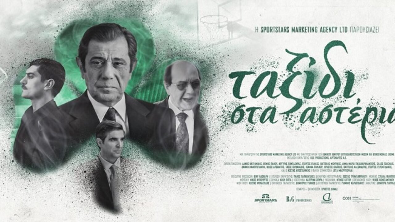 title image