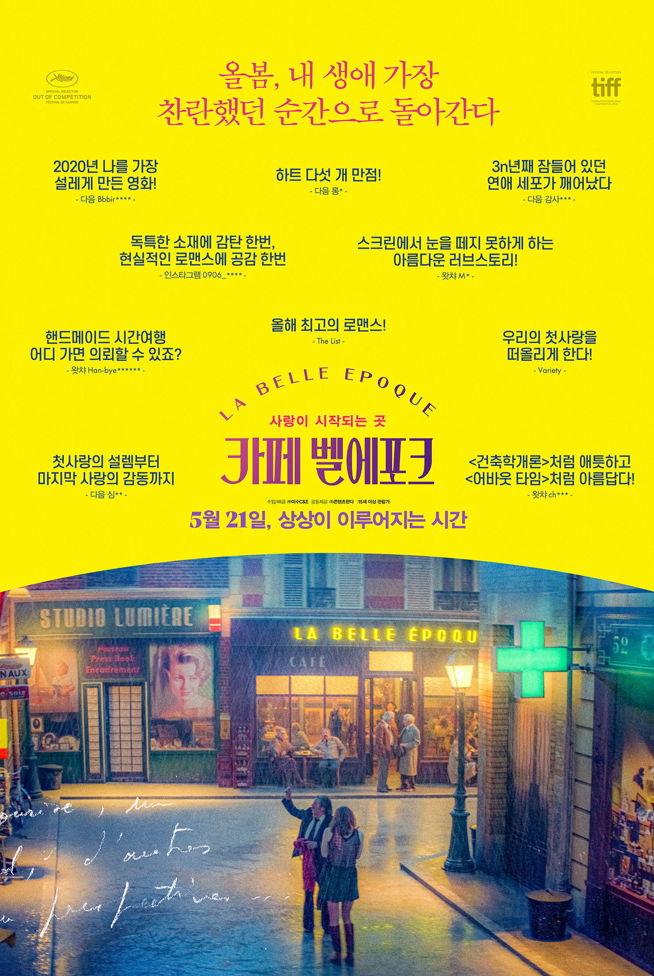 posters 21