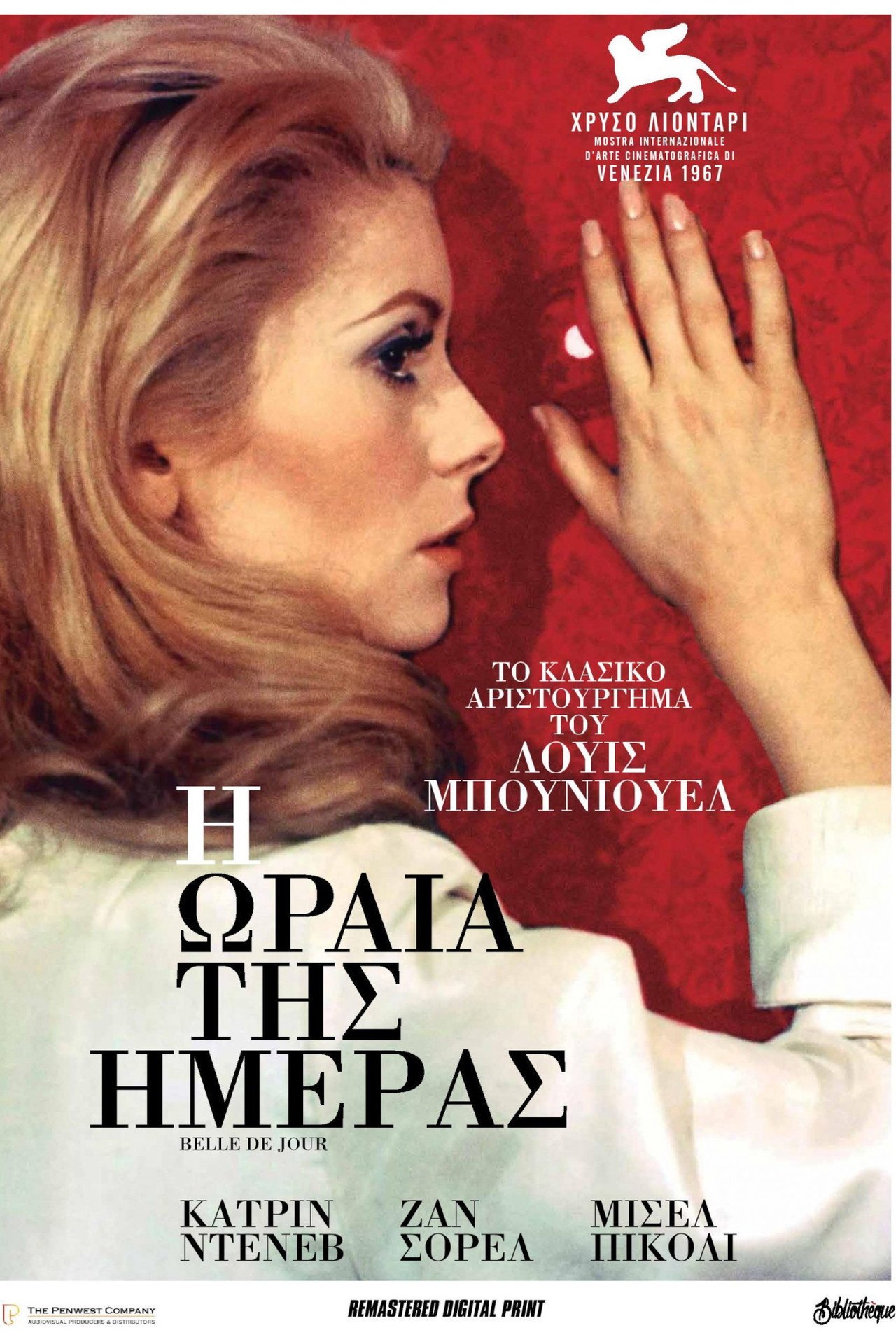 posters 7
