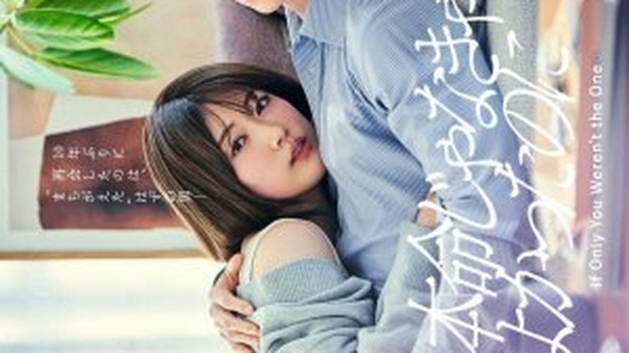 If Only You Weren't the One