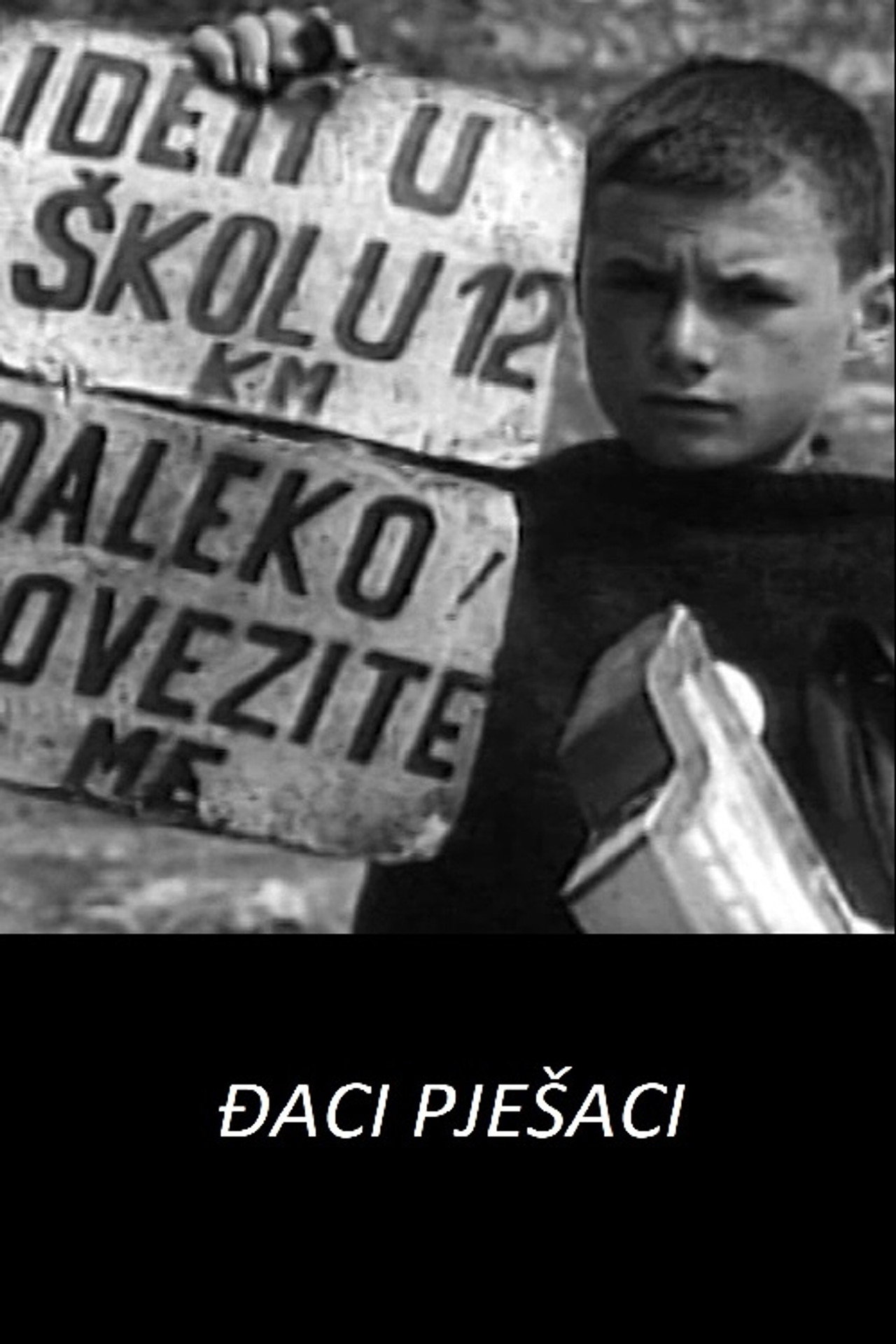 Đaci pješaci filmaffisch
