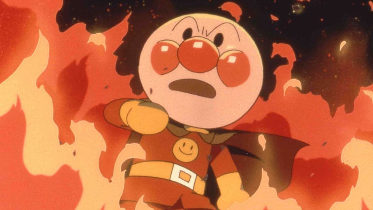 Go! Anpanman: When the Flower of Courage opens Backdrop Image