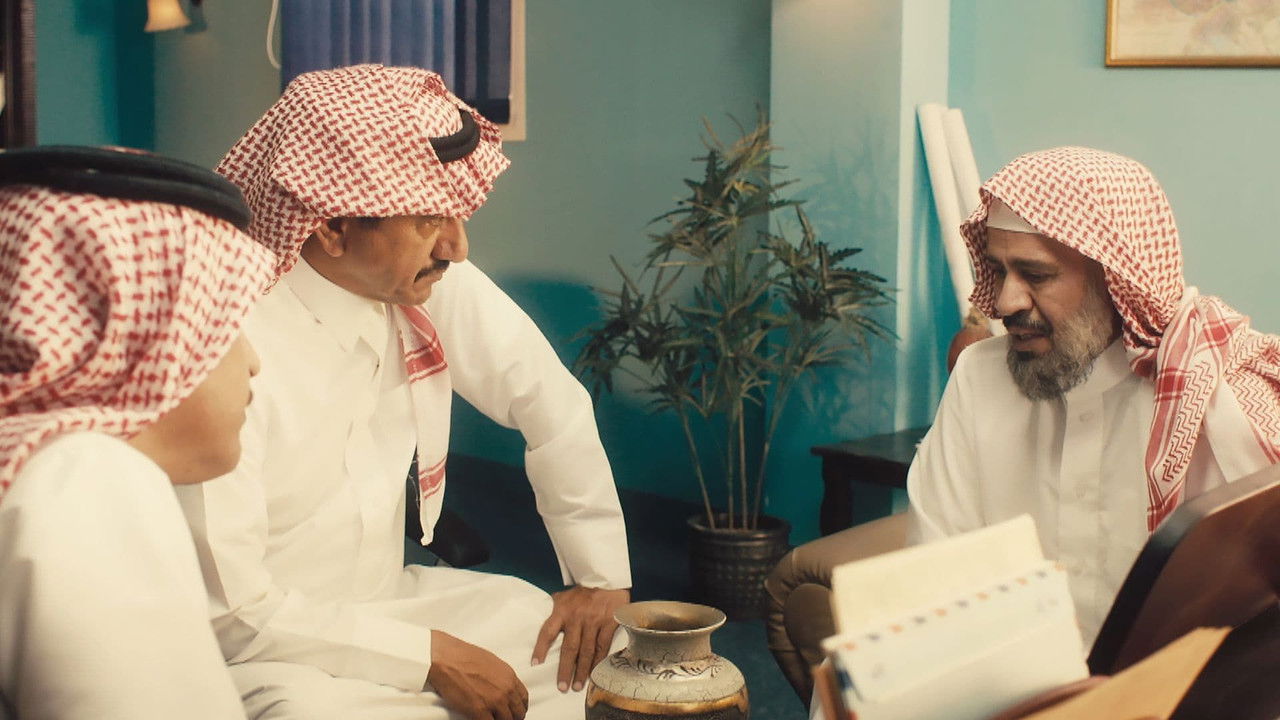 العاصوف — Épisode 22