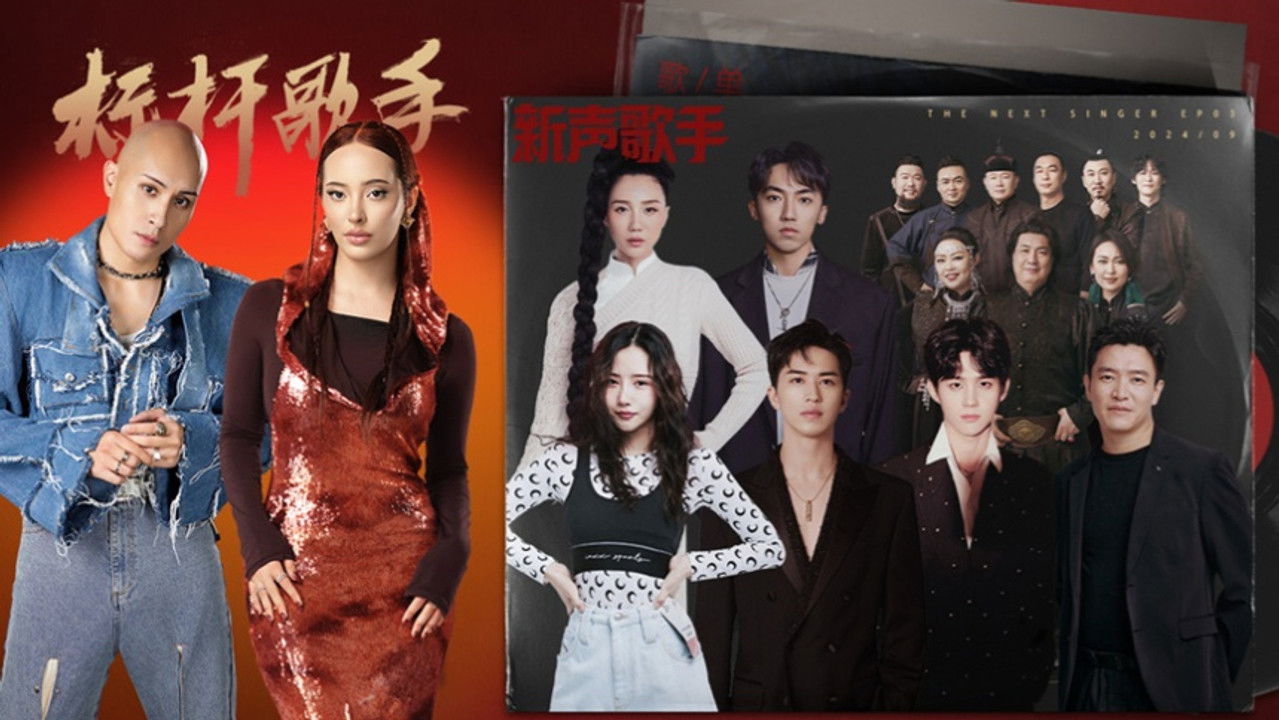 下一战歌手 — Épisode 3