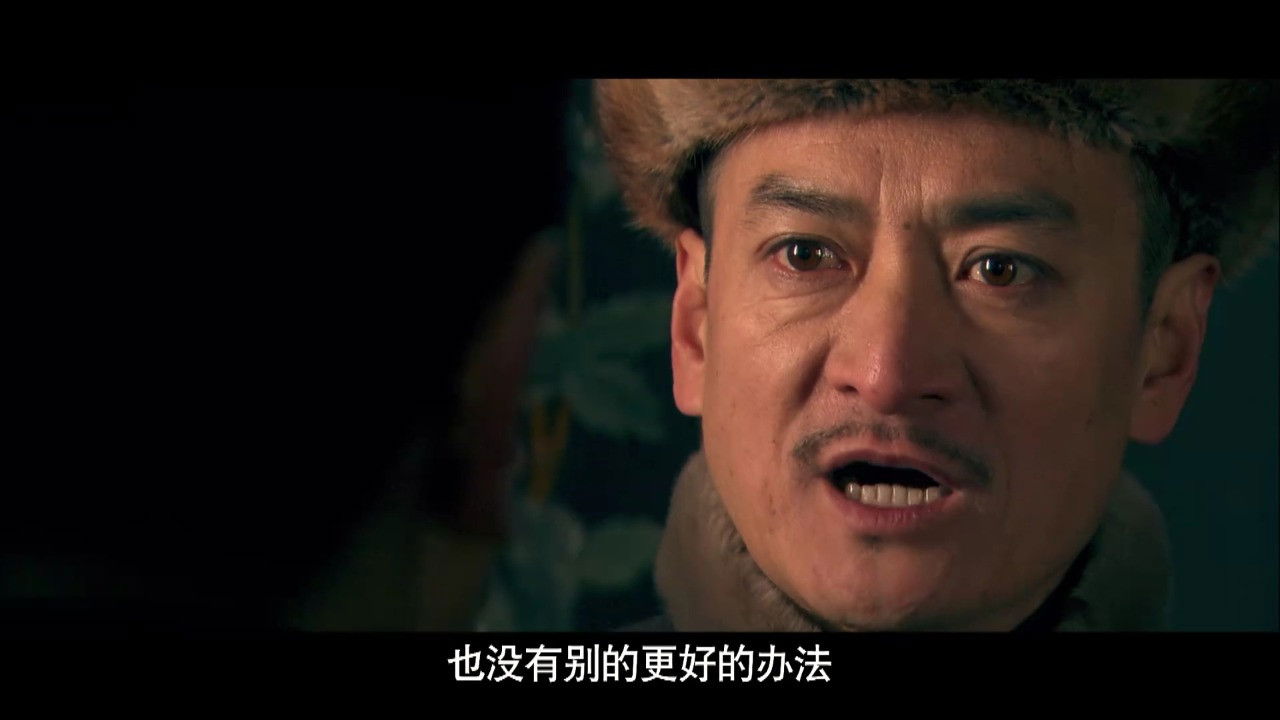 风雷动 — Épisode 20