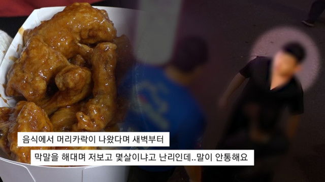 궁금한 이야기 Y - Season 1 Episode 757 : Episode 757