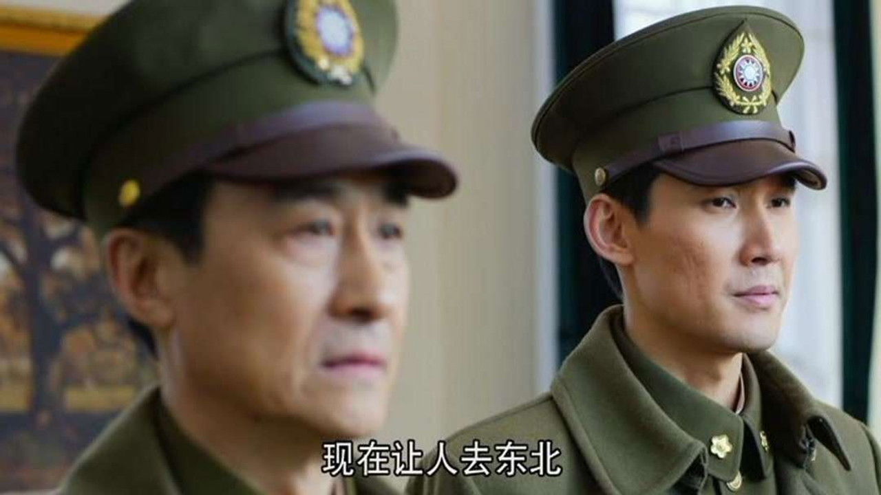 风云年代 — Épisode 35