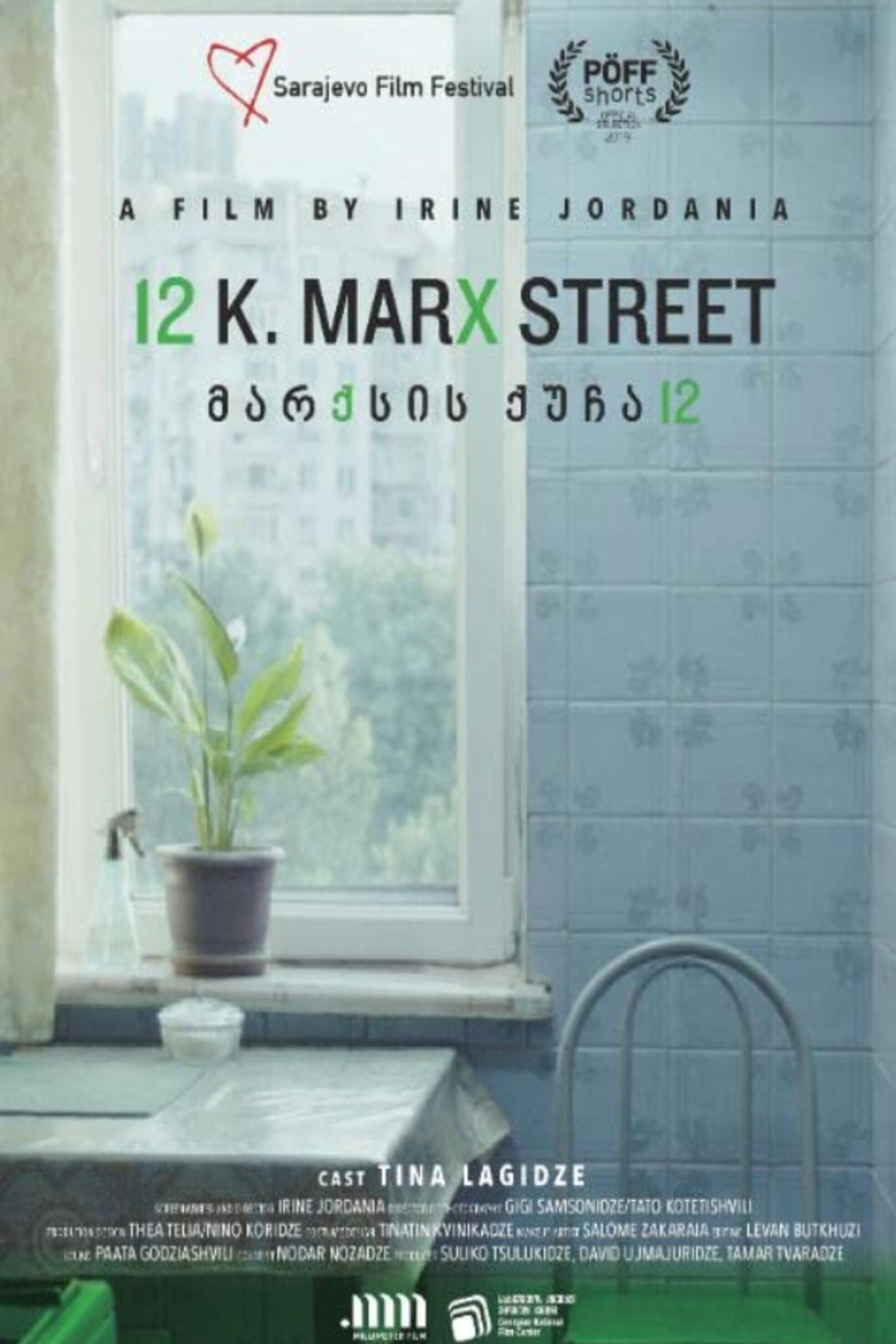12 K Marx Street Backdrop