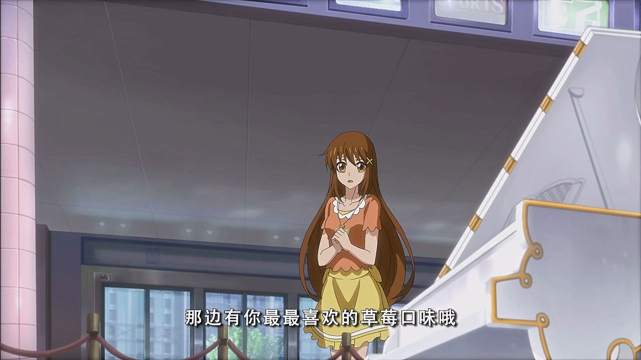 巴啦啦小魔仙之梦幻旋律 — Épisode 8