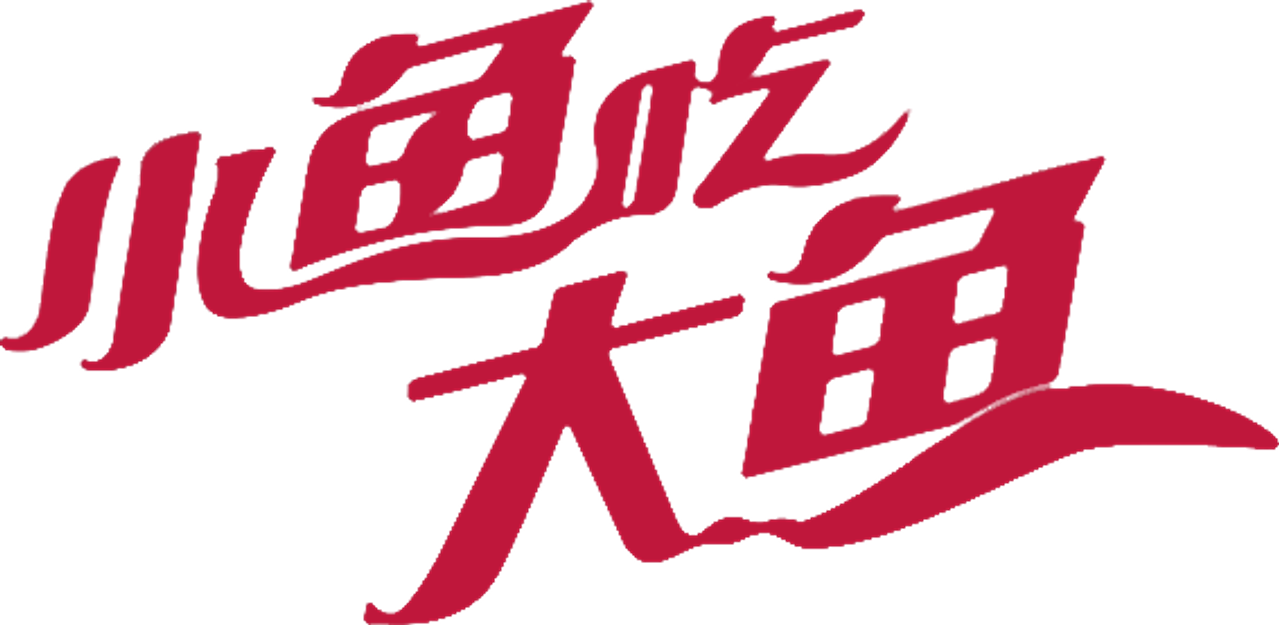 Kill the Boss