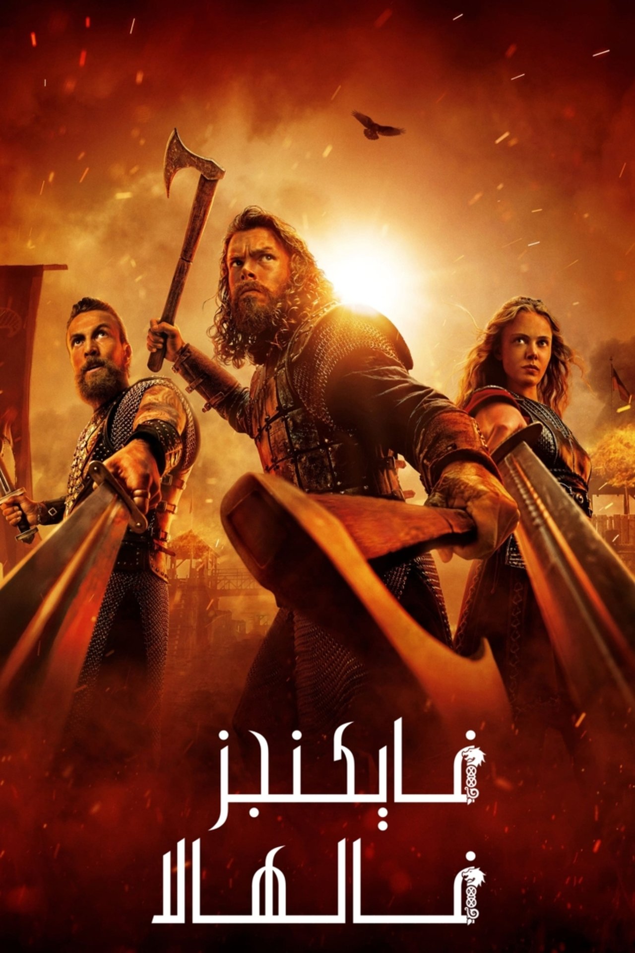 مشاهدة مسلسل Vikings: Valhalla مترجم - بوستر
