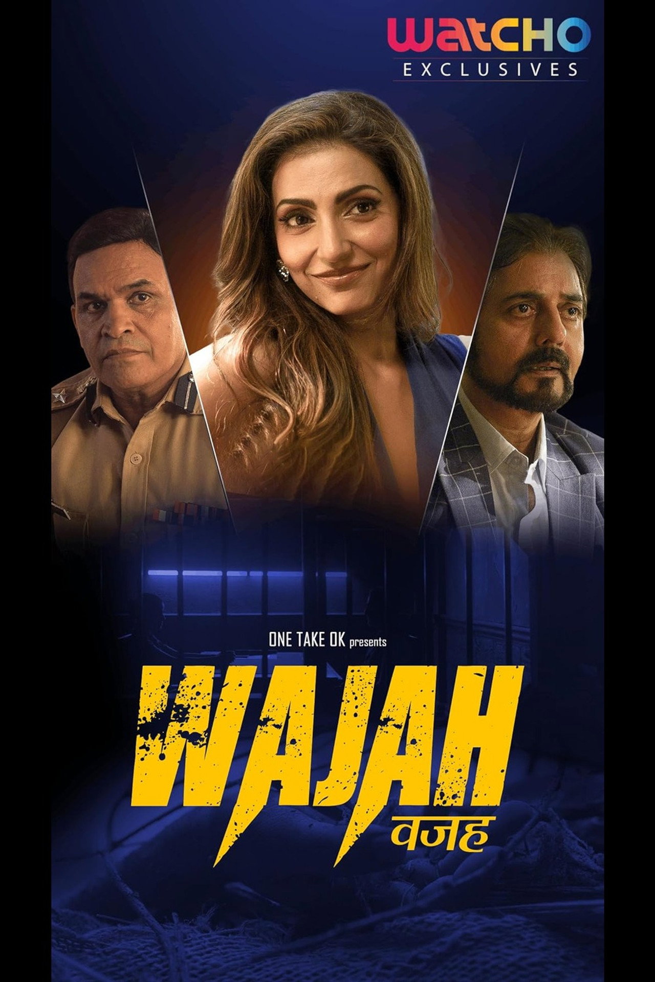 Wajah affisch