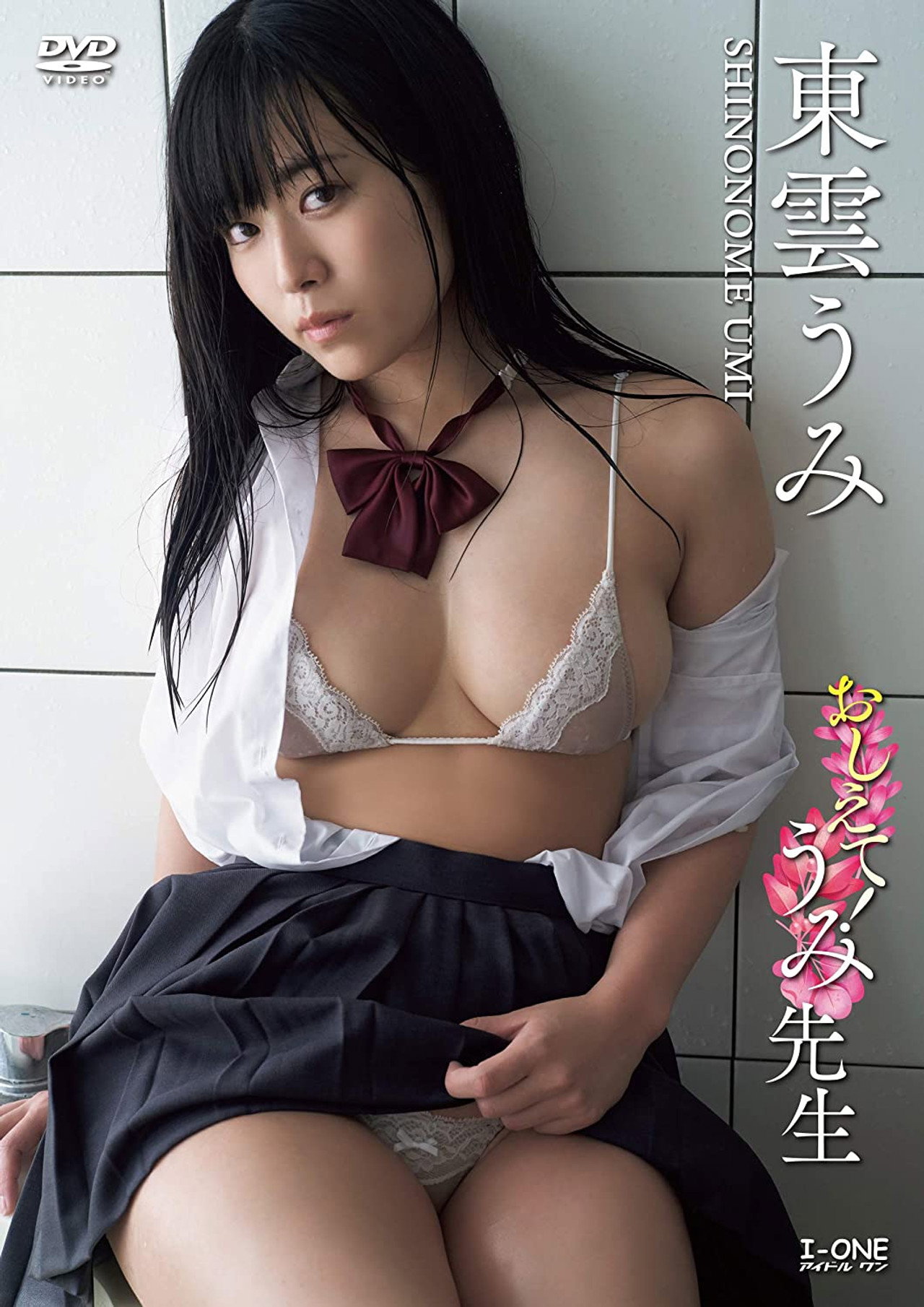 おしえて！うみ先生 Backdrop