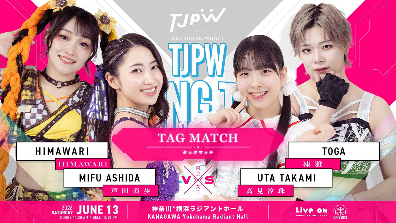 TJPW Spring Tour 2026 ~Next Door~ in Yokohama still 5