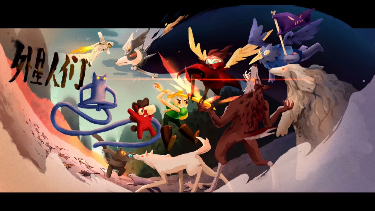 幸运派传说 — Épisode 4