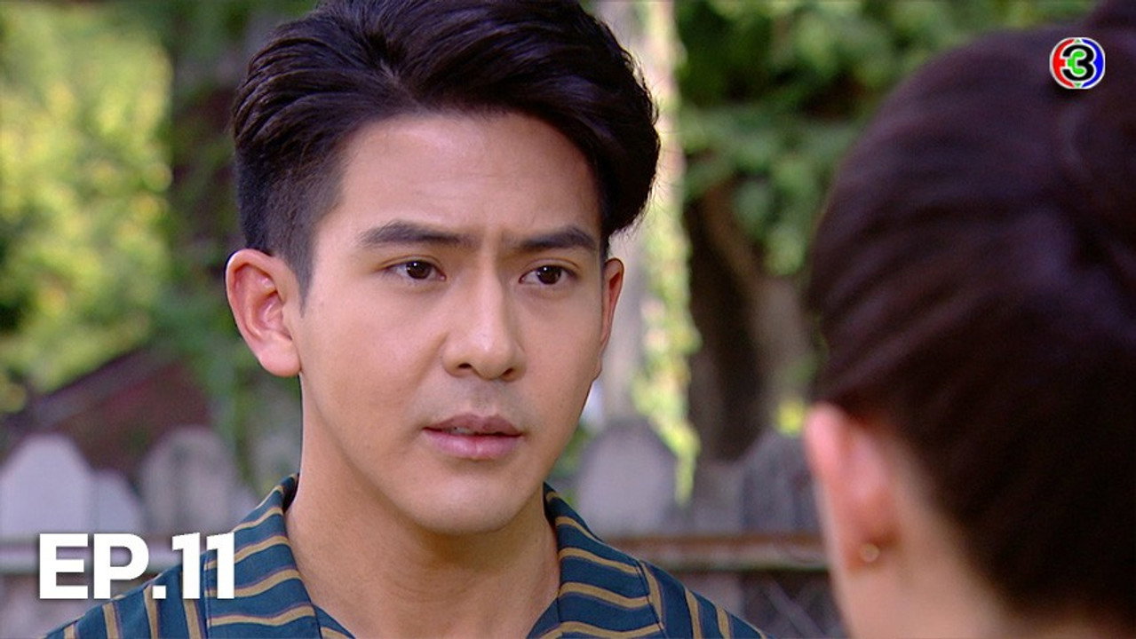 ฟ้าฝากรัก 1. Sezon 11. Bölüm