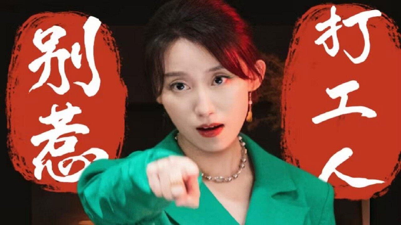 嬉游 — Épisode 10