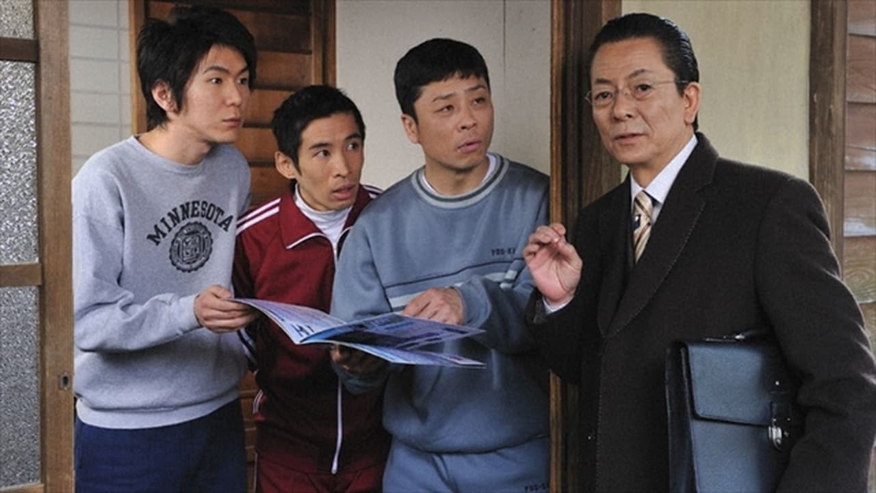 AIBOU: Tokyo Detective Duo - Season 8 Episode 17 : Episode 17