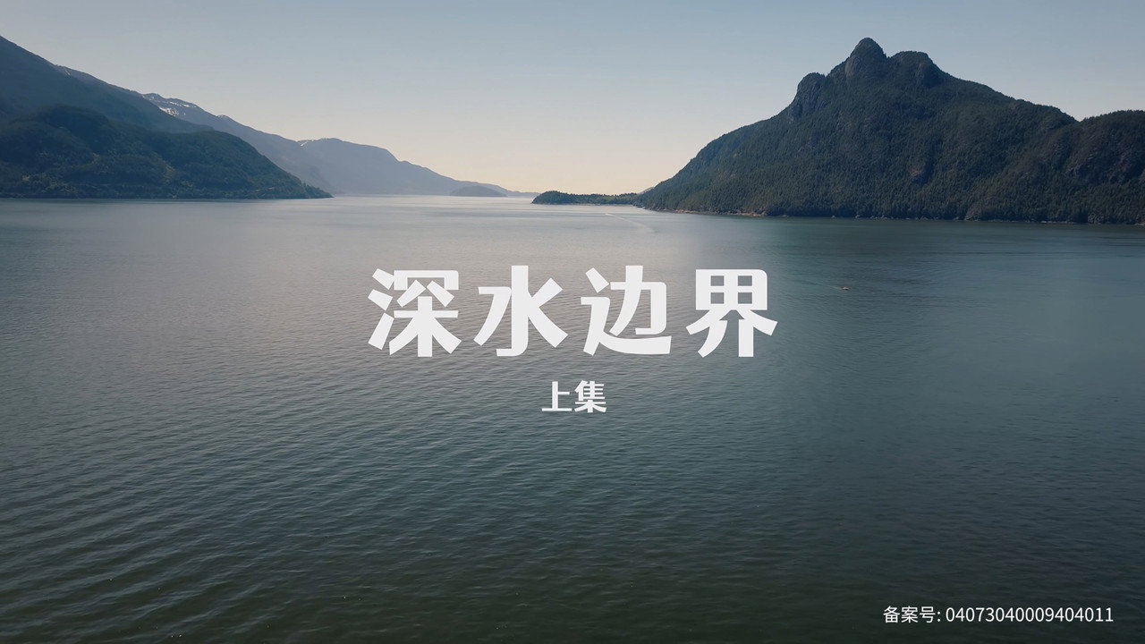 Episode 5