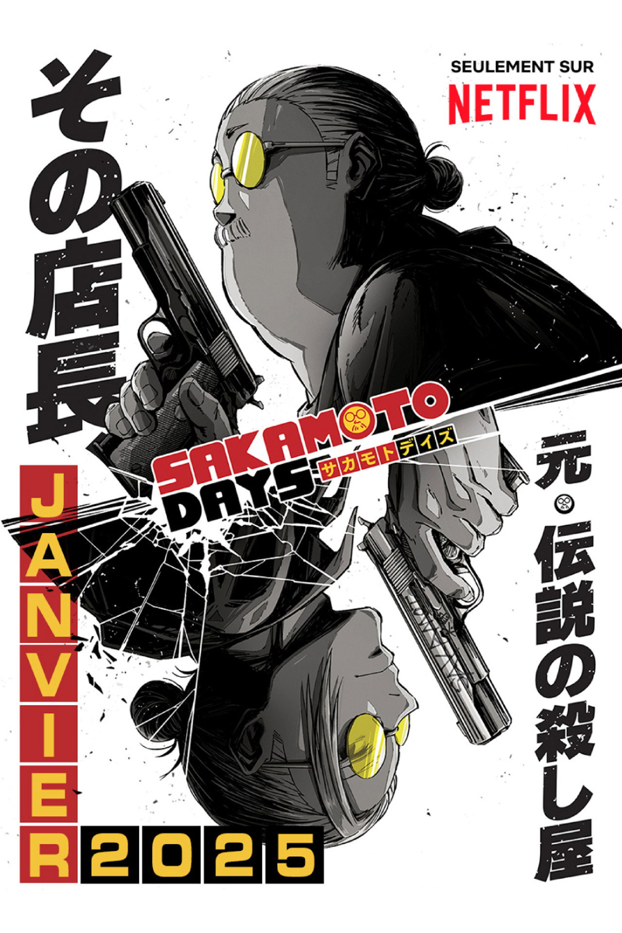 Sakamoto Days poster