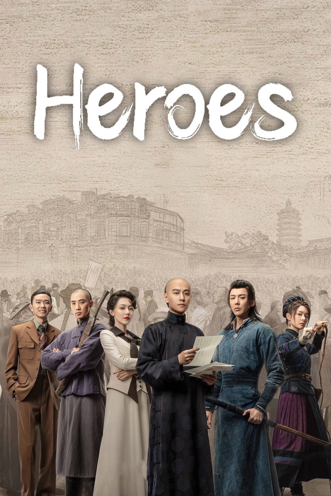 Heroes