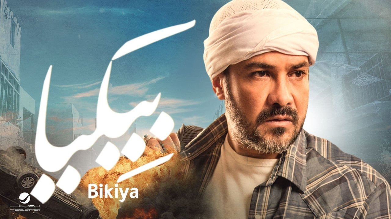 title image