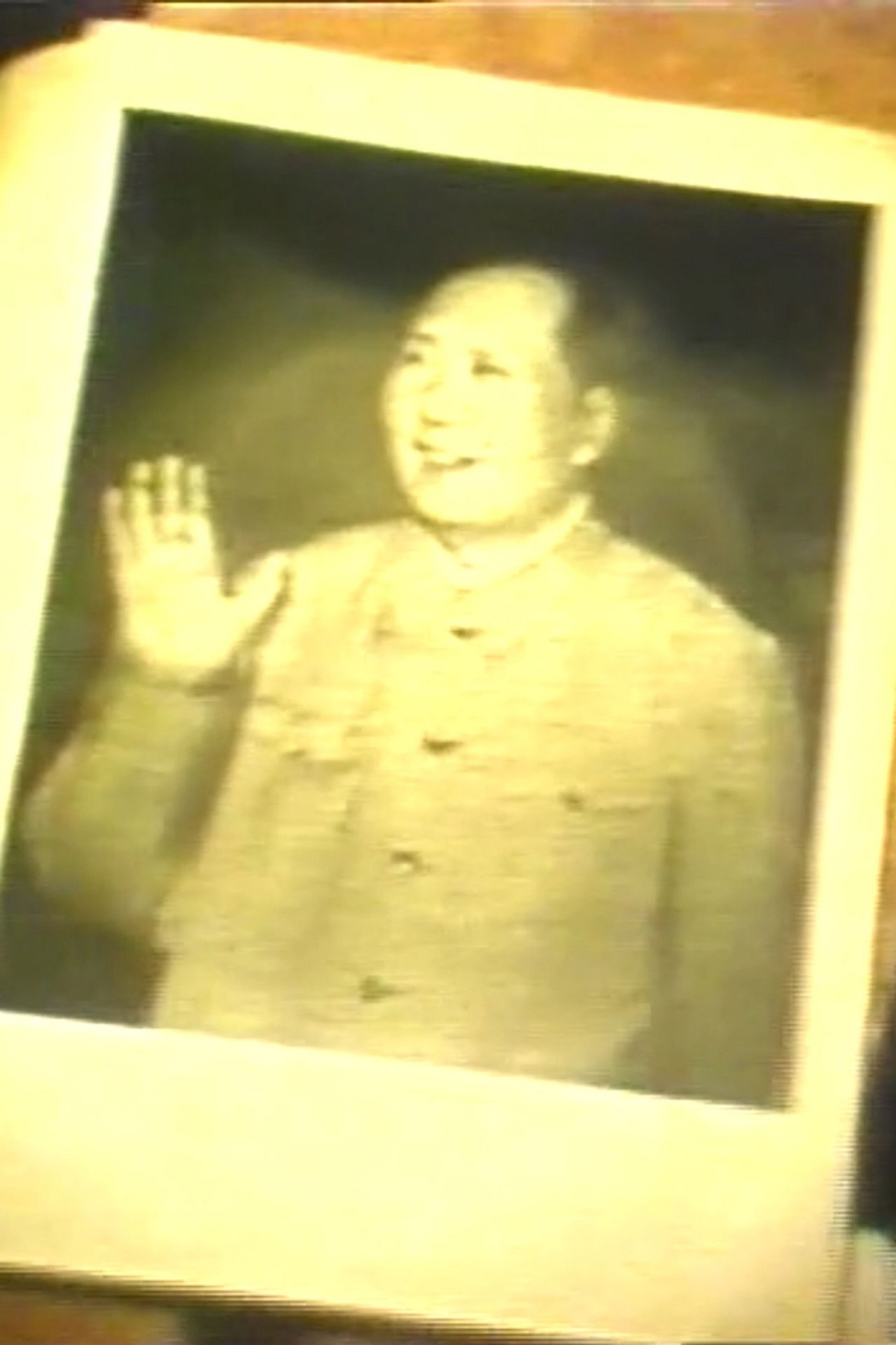 Mao-film Backdrop