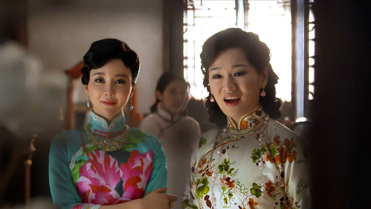 爱情悠悠药草香 — Épisode 39