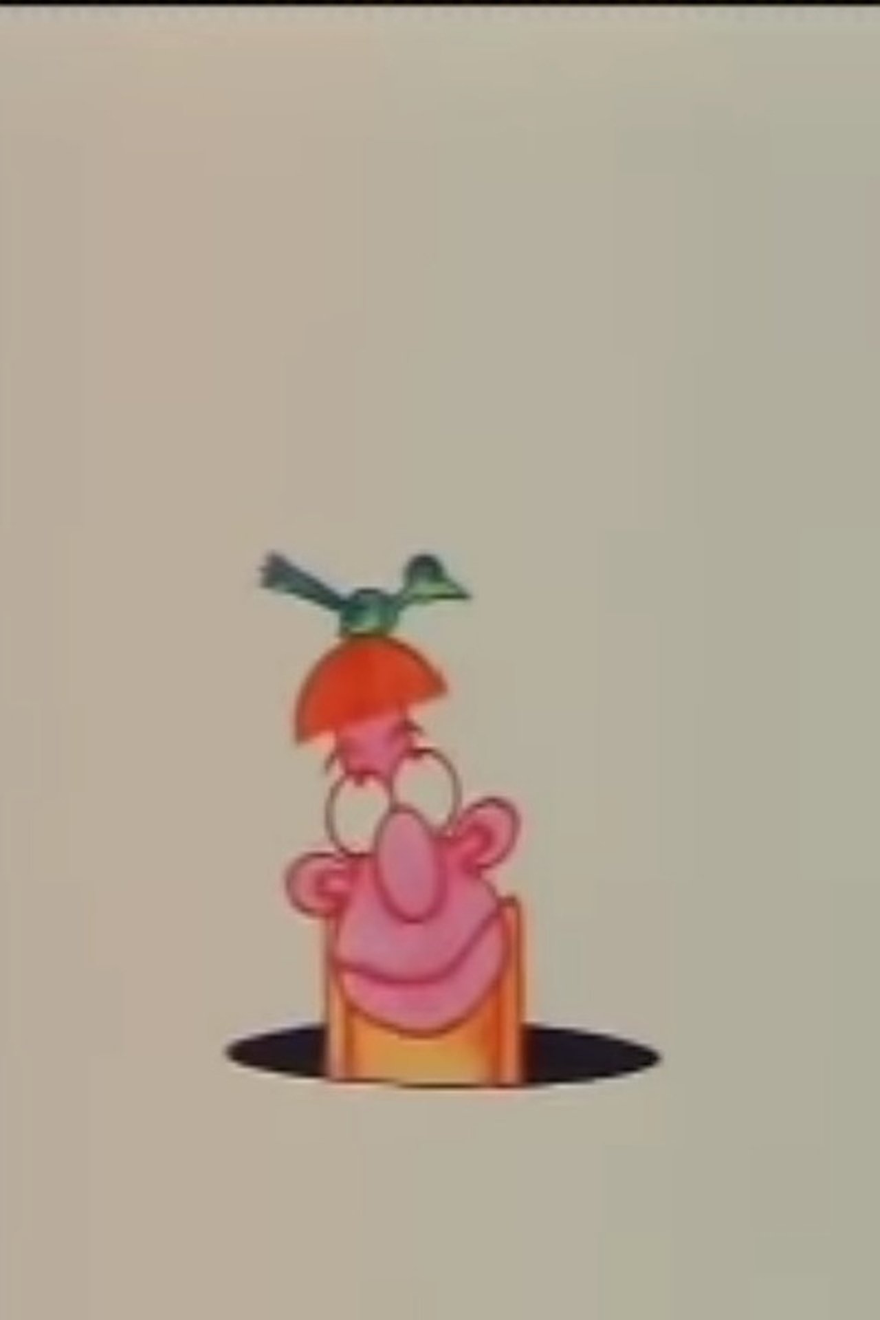 Η Τρύπα Η Τρύπα