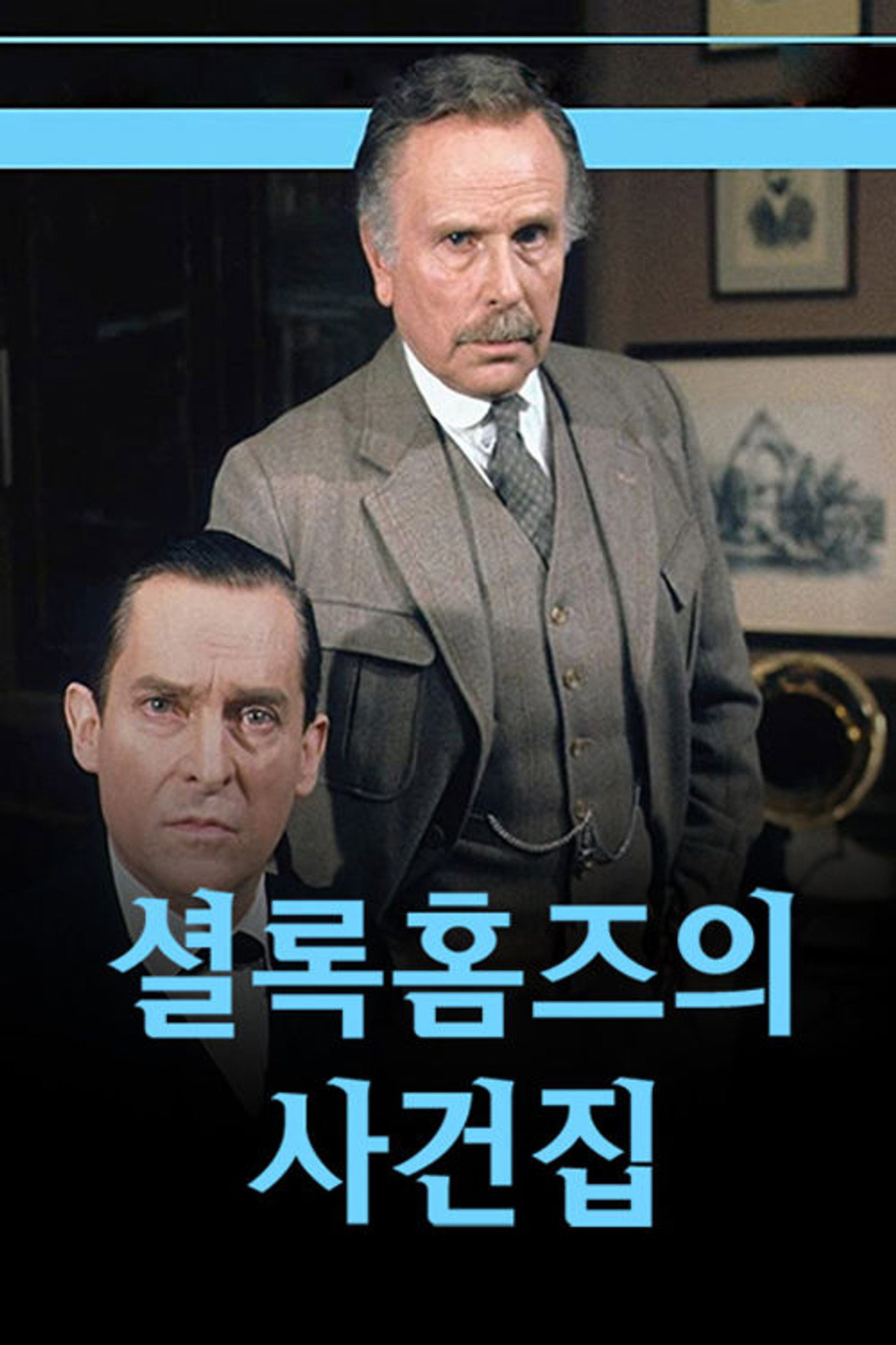 Series 1