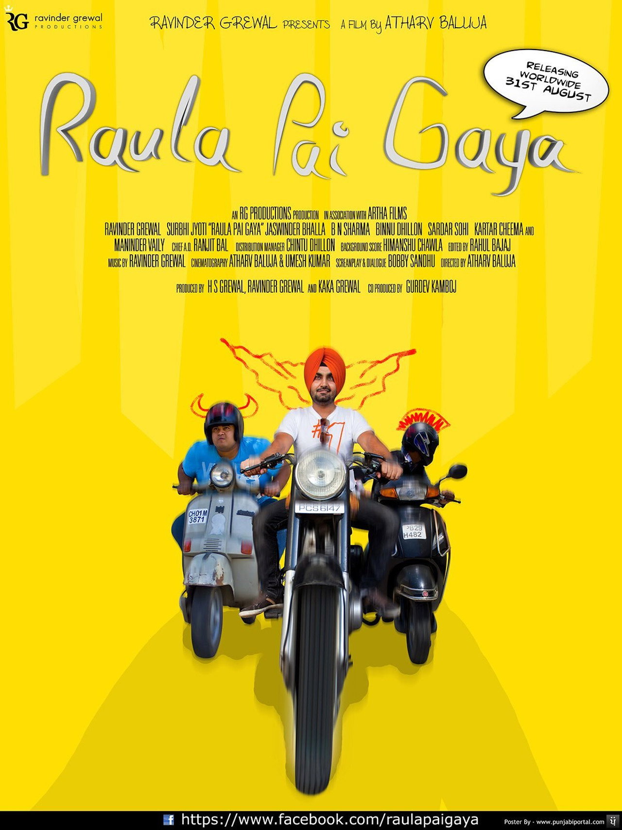 Aiven Raula Pai Gaya filmaffisch