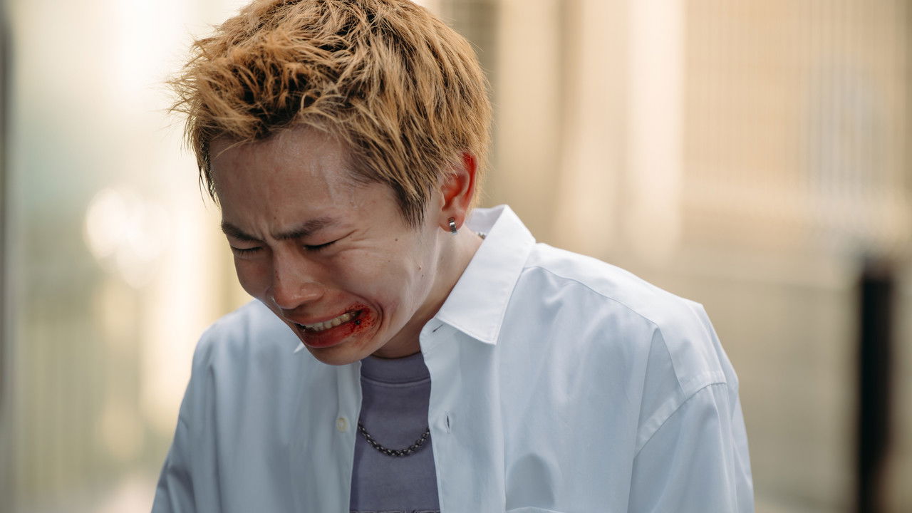 BAKA's Identity (2025)