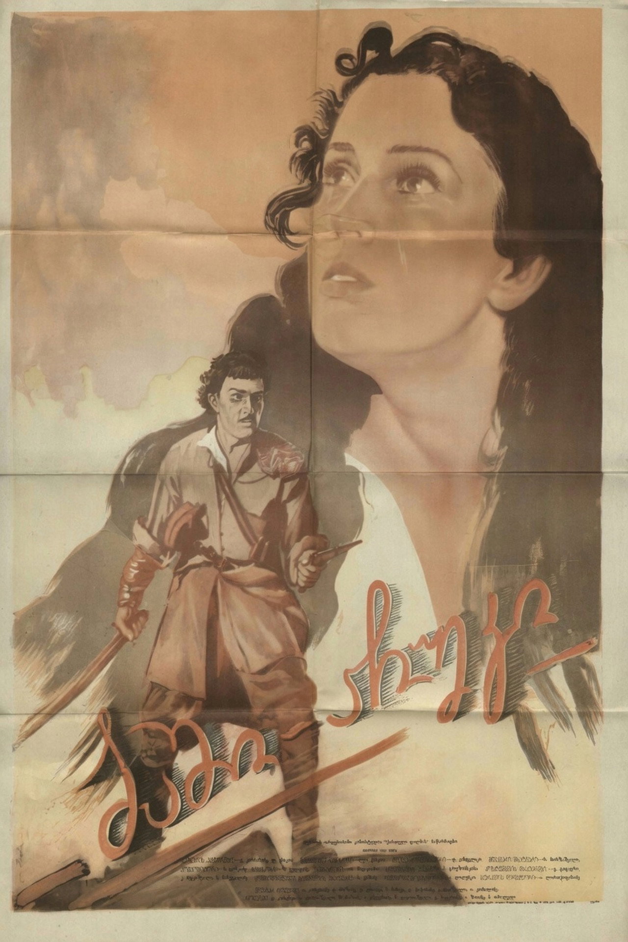 posters 2
