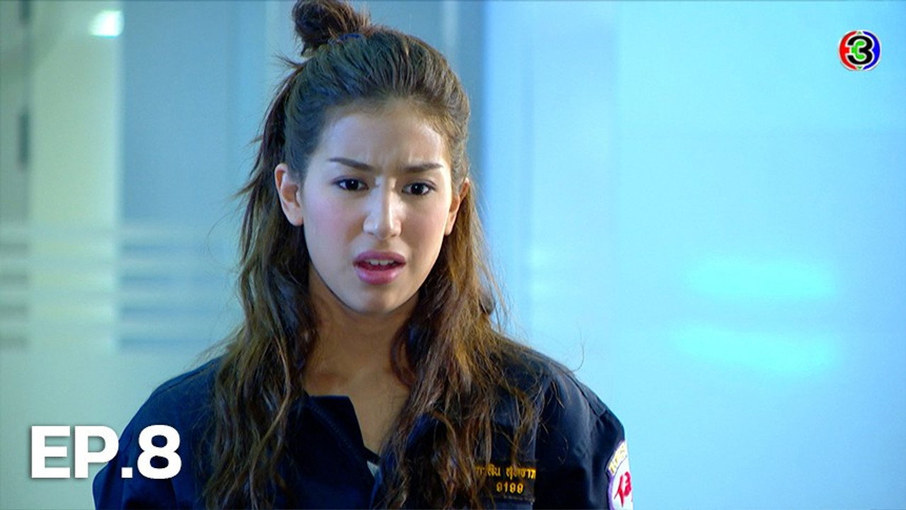 สองหัวใจนี้เพื่อเธอ 1. Sezon 8. Bölüm