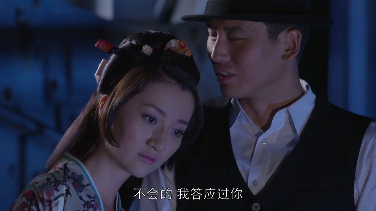 移动的枪口 — Épisode 24