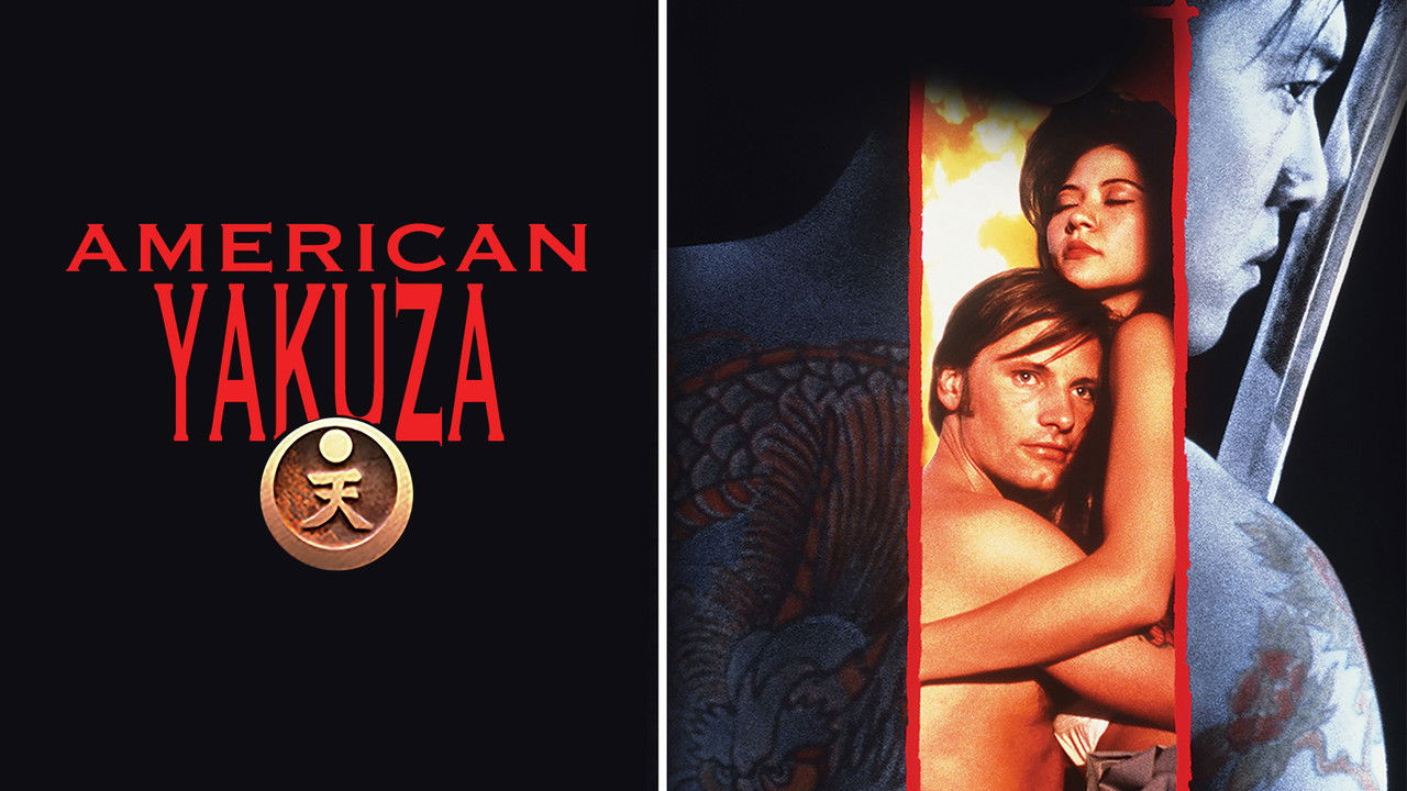 American Yakuza (1993) trailer