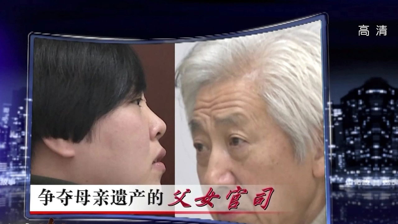 传奇故事 — Épisode 58